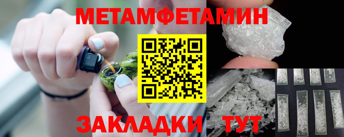 Таганрог  Амфетамин  Вход с VPN  Амфетамин 97% 