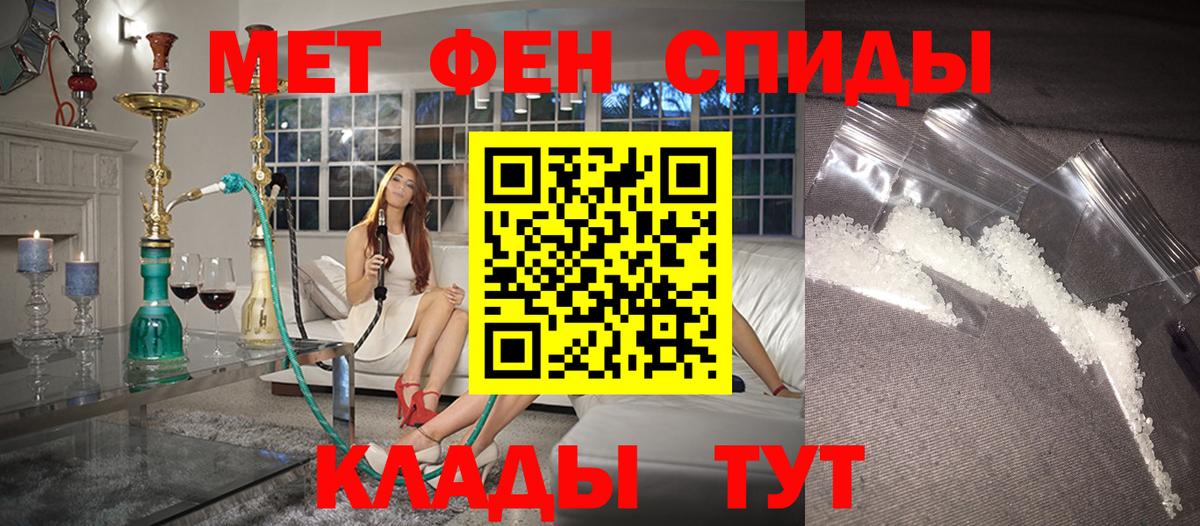 Amphetamine 97% Таганрог
