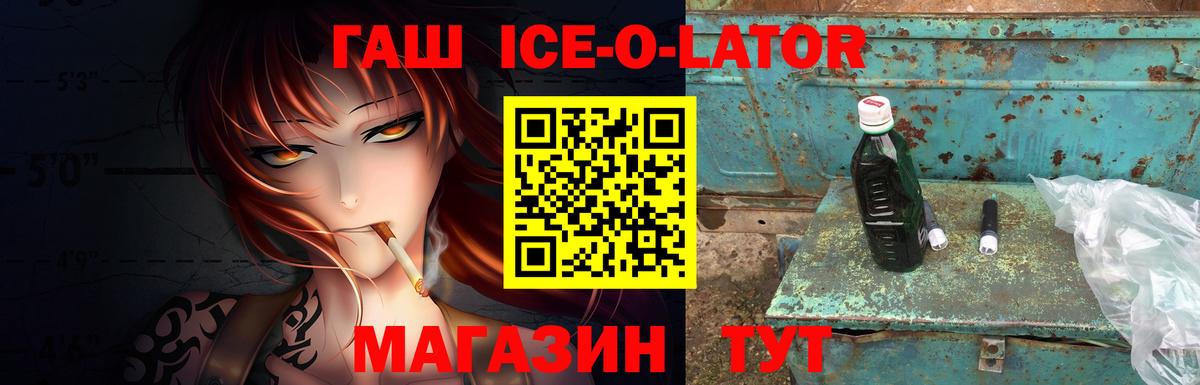 Гашиш VHQ Таганрог