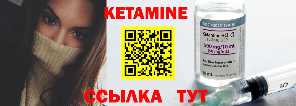 нарко площадка формула  Вход с VPN  Кетамин VHQ  Таганрог  КЕТАМИН ketamine 