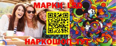 марки lsd Владикавказ