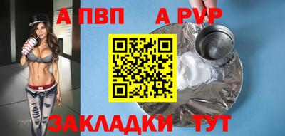 марки lsd Владикавказ