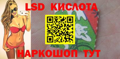 марки lsd Владикавказ