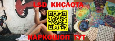 марки lsd Владикавказ