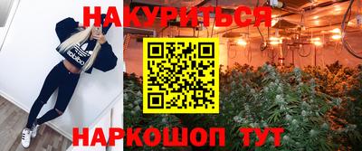 марки lsd Владикавказ