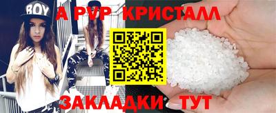 мяу мяу мука Владивосток