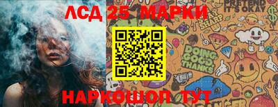 марки lsd Владикавказ