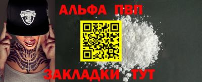 мяу мяу мука Владивосток