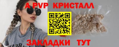 марки lsd Владикавказ