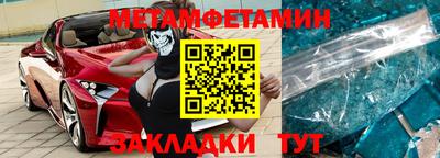 марки lsd Владикавказ