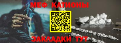 мяу мяу мука Владивосток