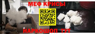 мяу мяу мука Владивосток