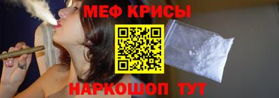 мяу мяу мука Владивосток