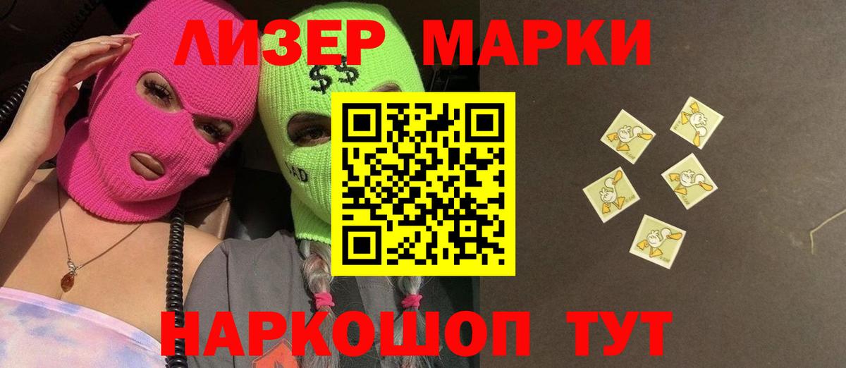Лсд 25 экстази кислота  Вход с VPN  мега онион  Таганрог 