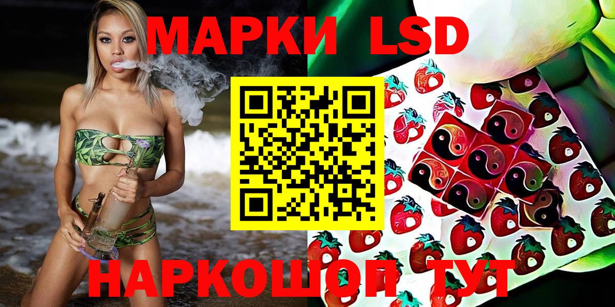 Марки NBOMe  Вход с VPN  Таганрог  Марки N-bome 1500мкг 